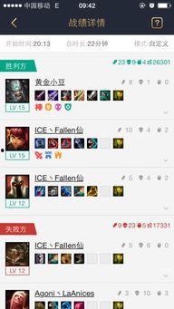 娱乐吃瓜账号名字怎么取