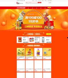 国产页,引领时代潮流的国产力量